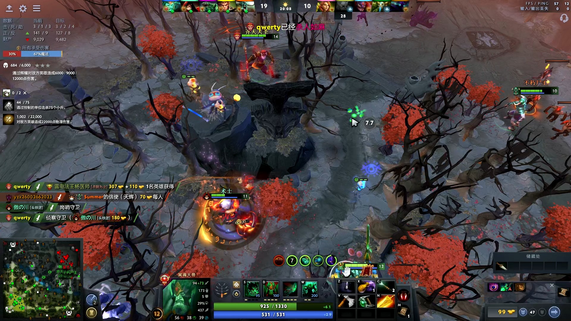 一支稳定可 一支稳定可