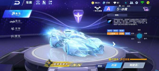 换为团队节 换为团队节